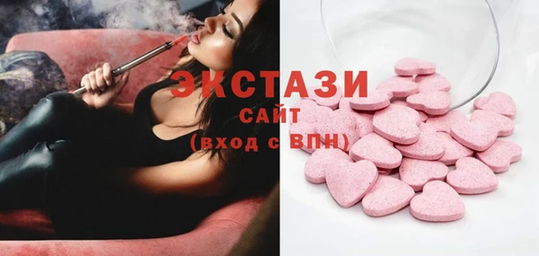 COCAINE Волоколамск