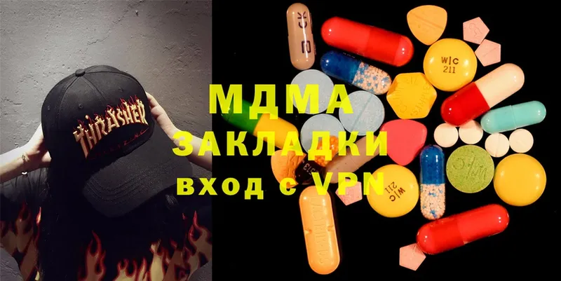 MDMA crystal  Петровск-Забайкальский 